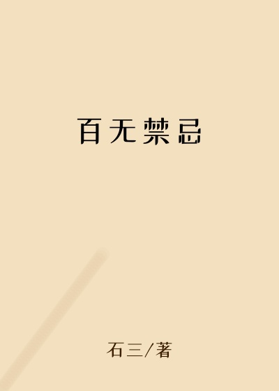 网游之猎杀苍穹