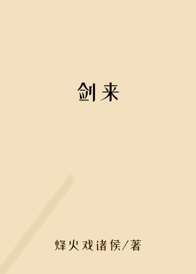 免费听书