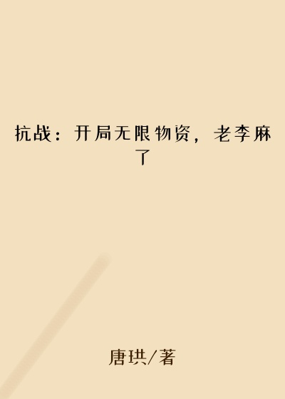 不良大小姐