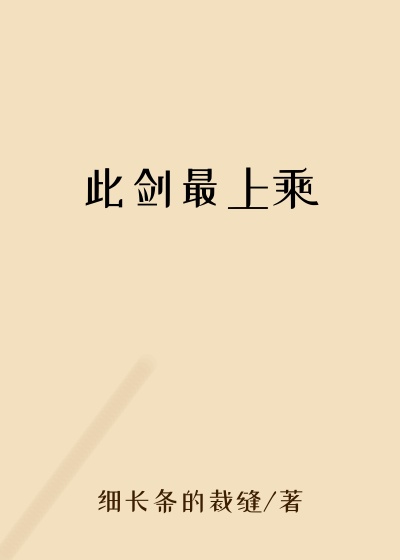 裸杀