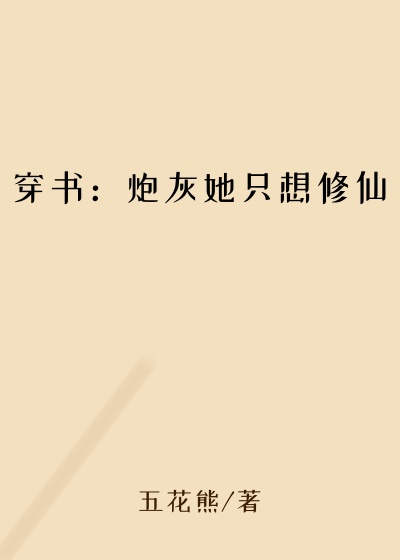 莫言txt
