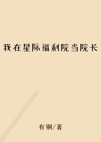 二见钟情