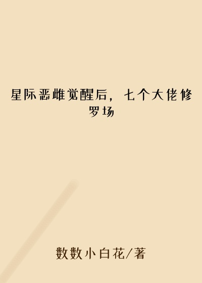 曹凌薇