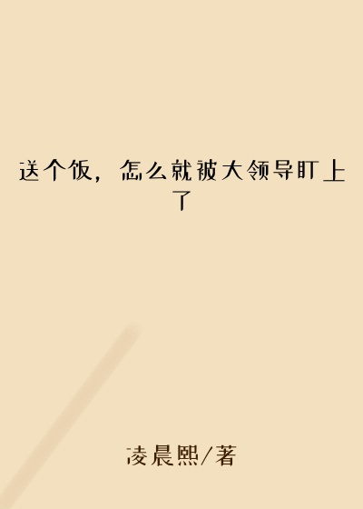 韩寒作品