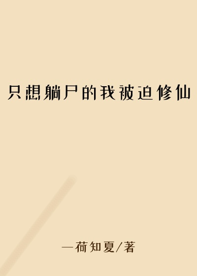 斩龙无弹窗